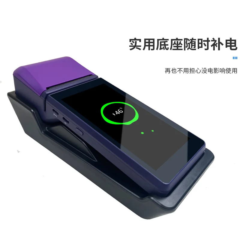 Handheld cash register high de - Commercial Printing Definition reseña y precio